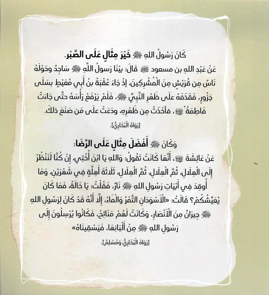 مجموعة خيرا خيرا إن شاء الله