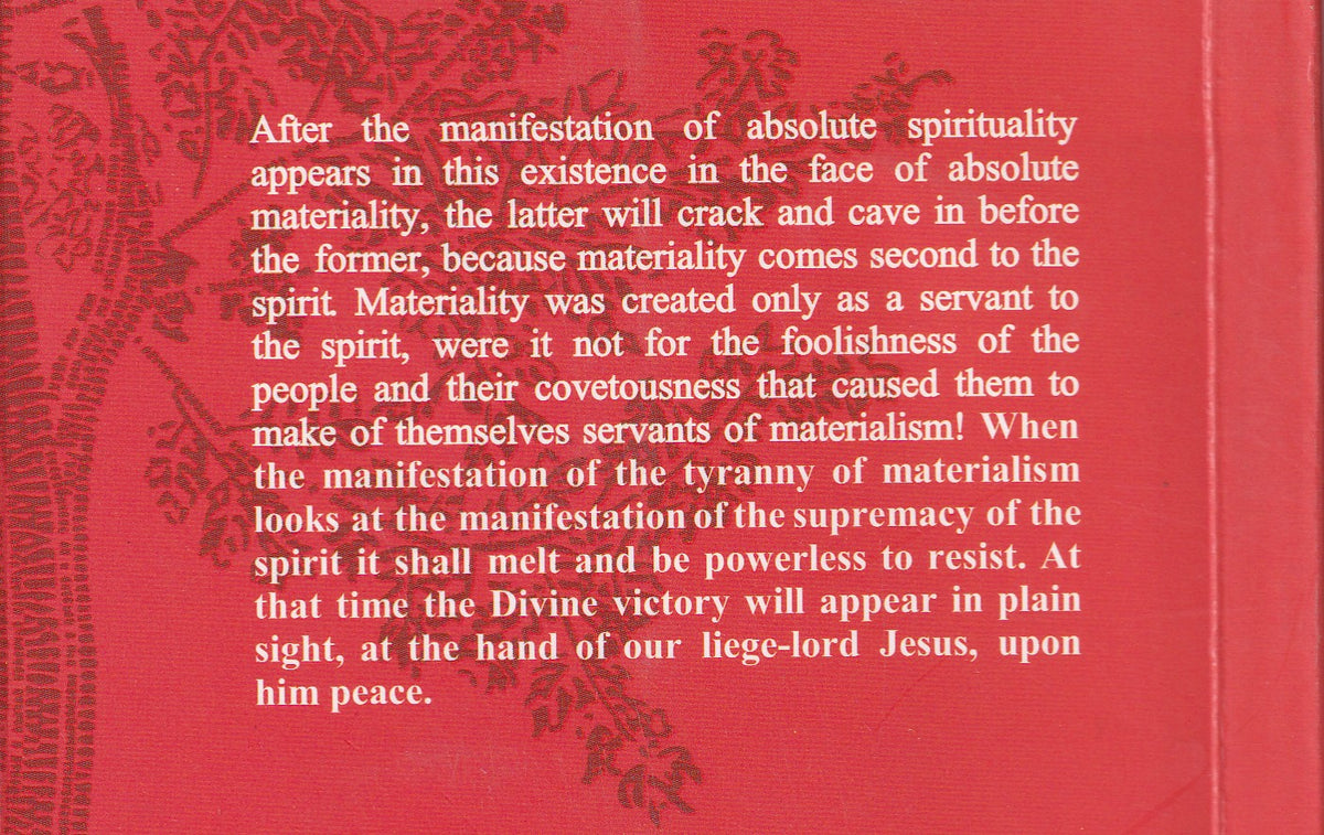 Jesus Christ The son of Mary & his most blessed mother
