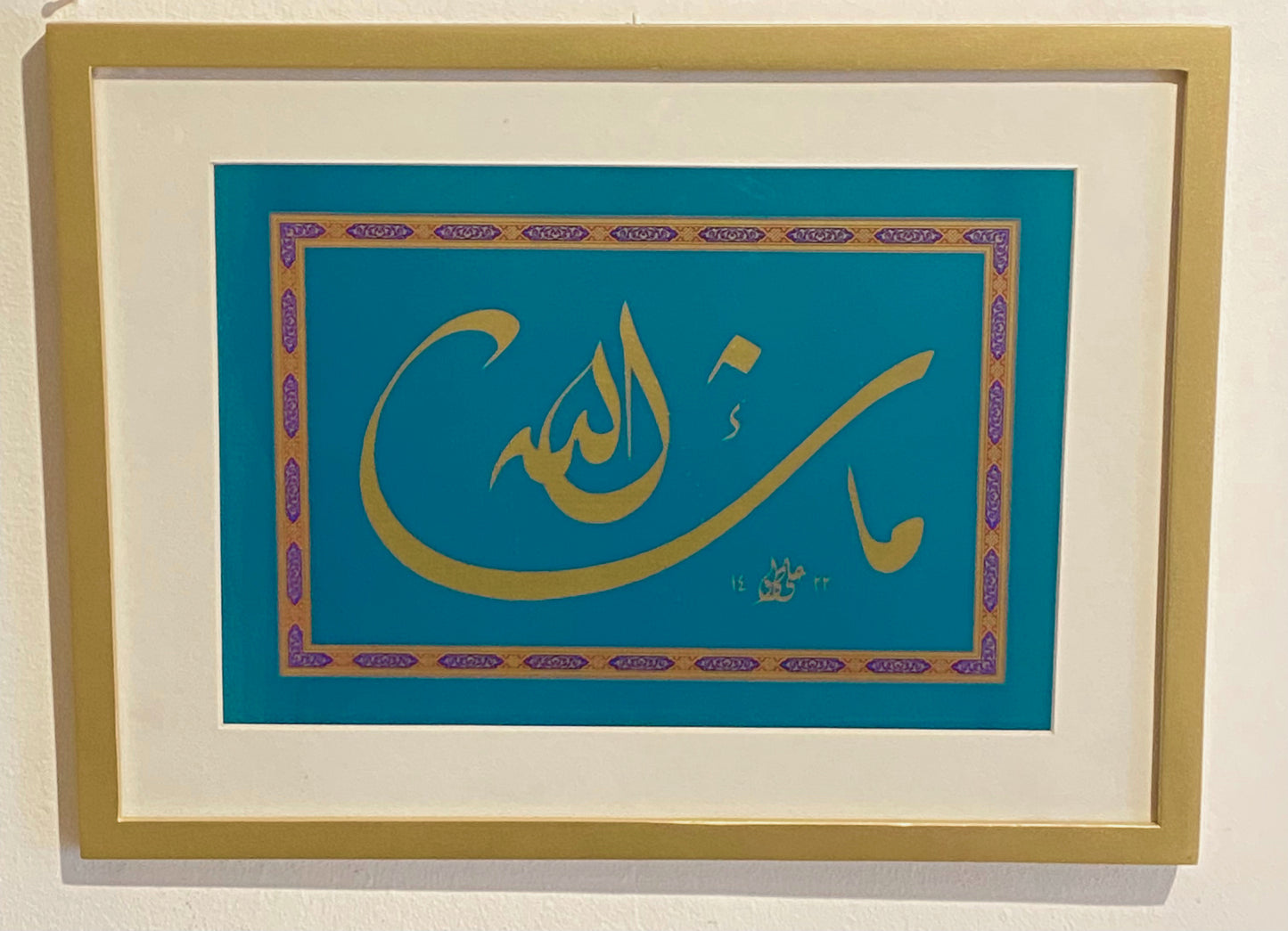 لوحات جهزة تركي برواز