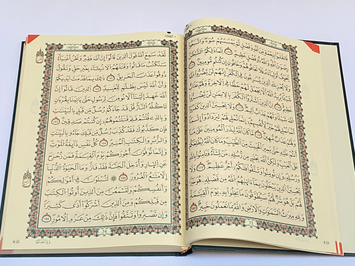 القرآن الكريم برواية ورش لقراءة نافع 25*34