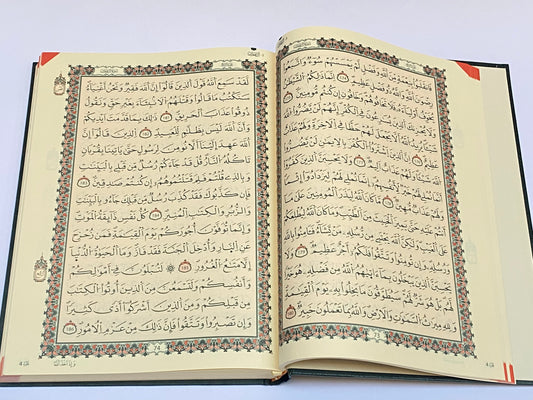 القرآن الكريم برواية ورش لقراءة نافع 25*34