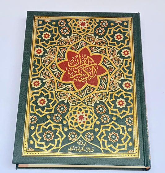 القرآن الكريم برواية ورش لقراءة نافع 25*34