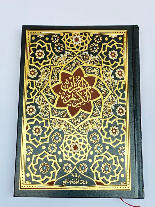 القرآن الكريم برواية ورش لقراءة نافع 17*24
