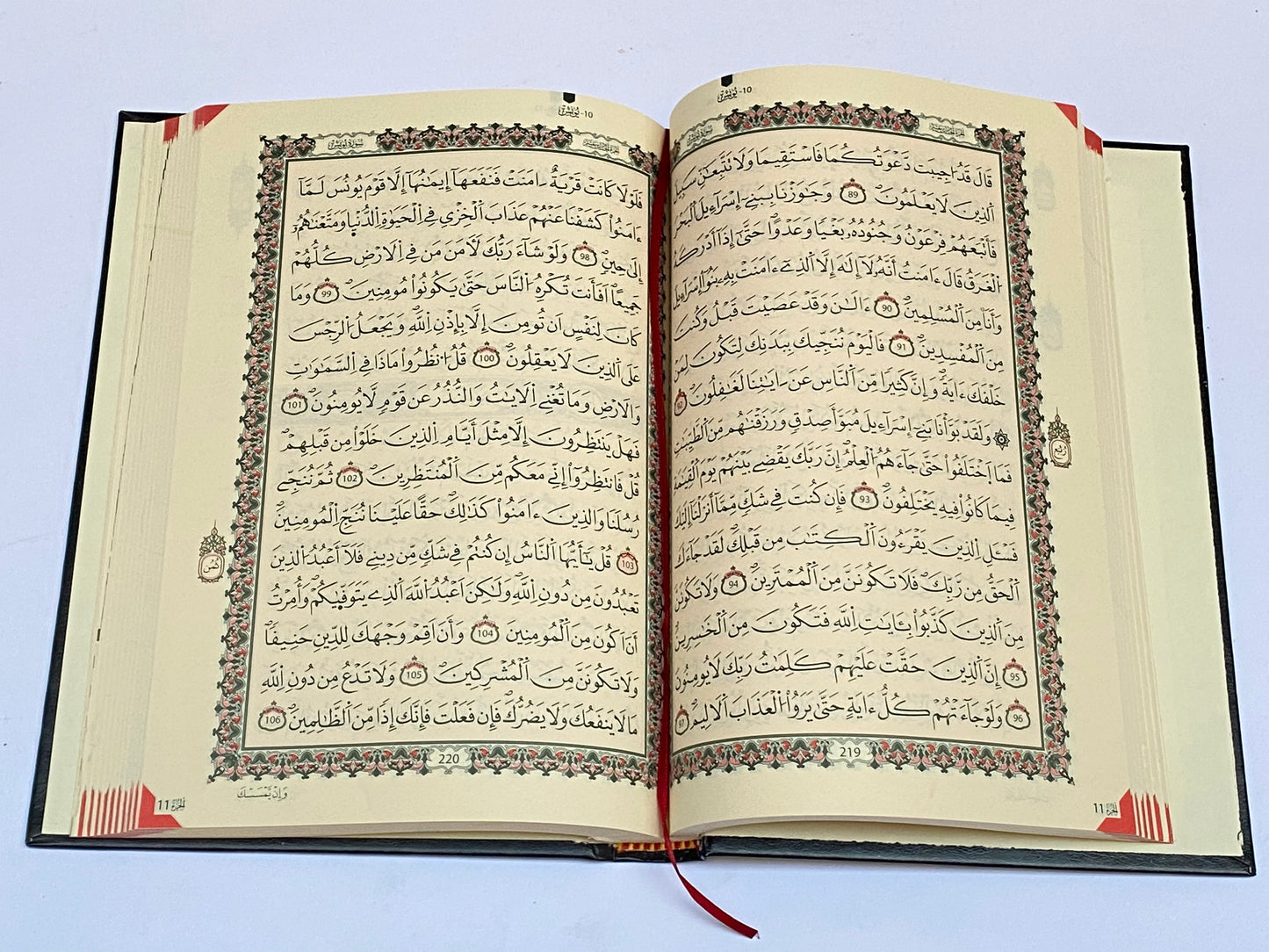 القرآن الكريم برواية ورش لقراءة نافع 17*24