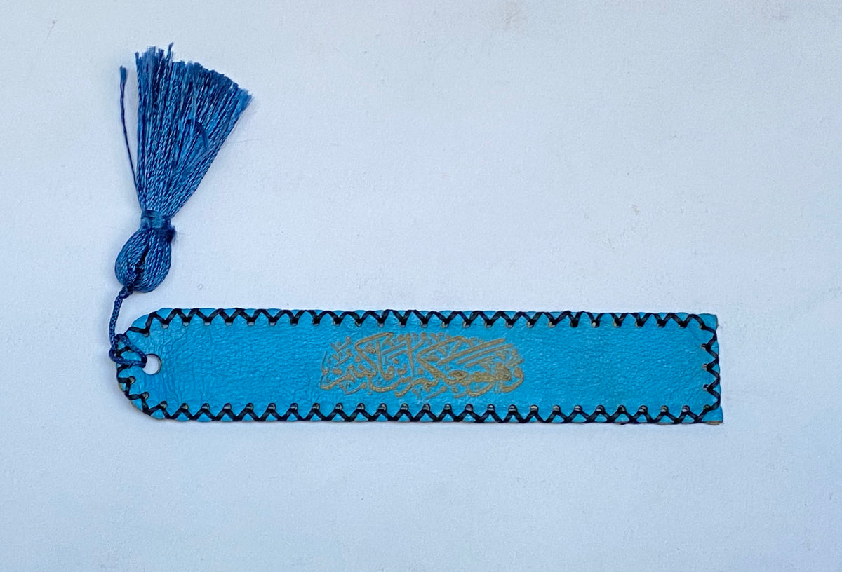 واصل جلد خط عربي (أزرق)
