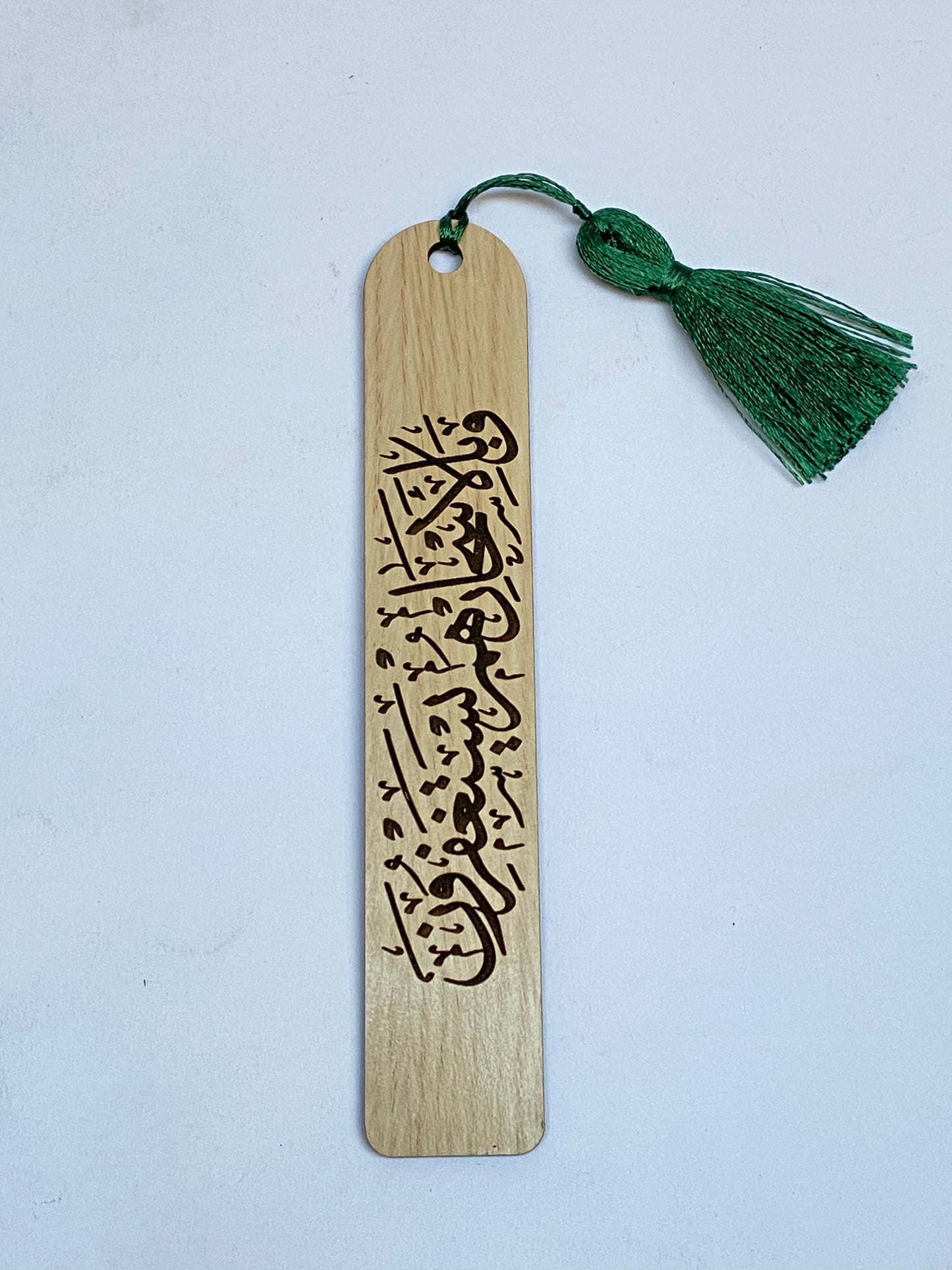 فواصل كتب خشب (أخضر)