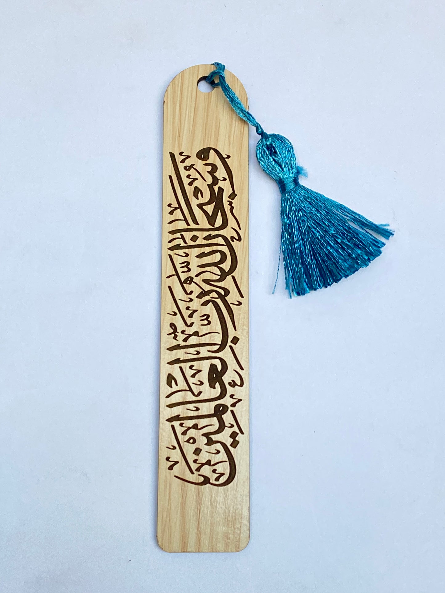 فواصل كتب خشب (تركواز)