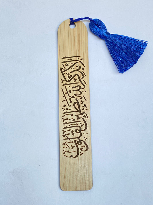 فواصل كتب خشب (أزرق)