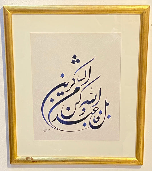 لوحات جهزة خط مطبوعة كبير ببرواز