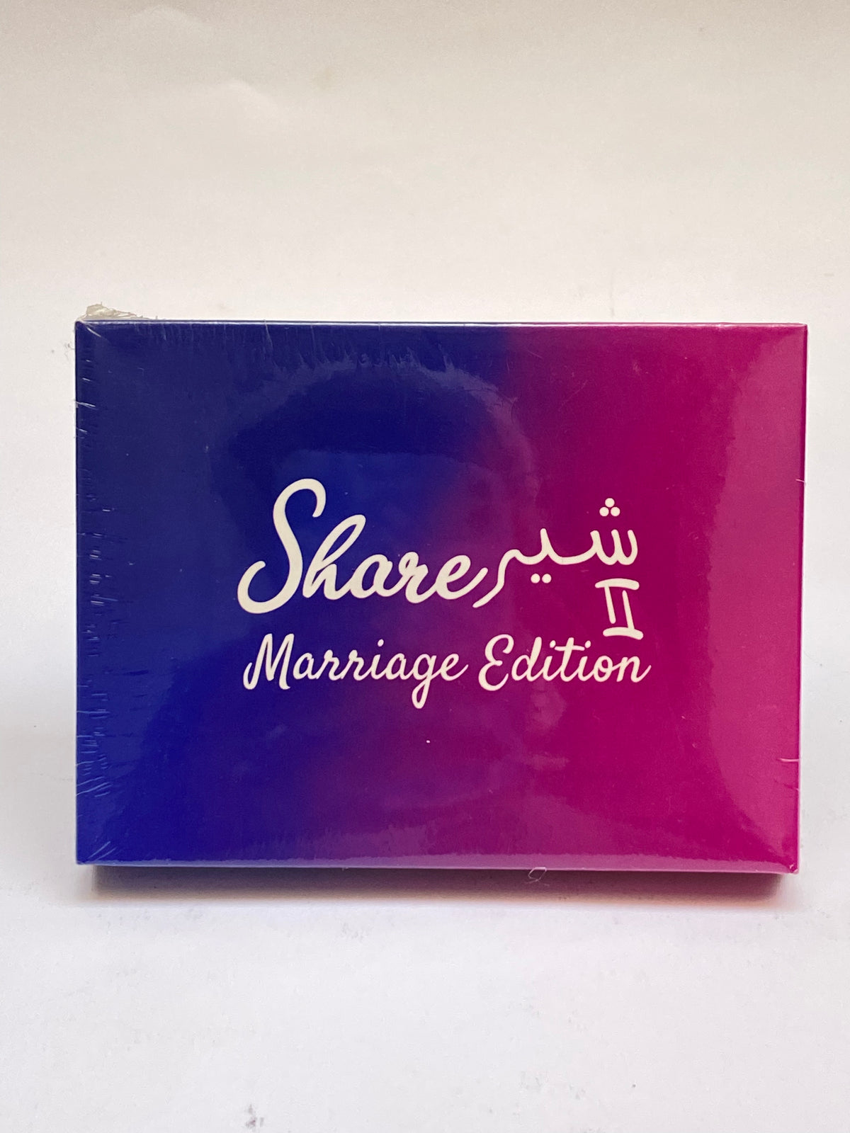 كروت تربوية - Marriage Edition