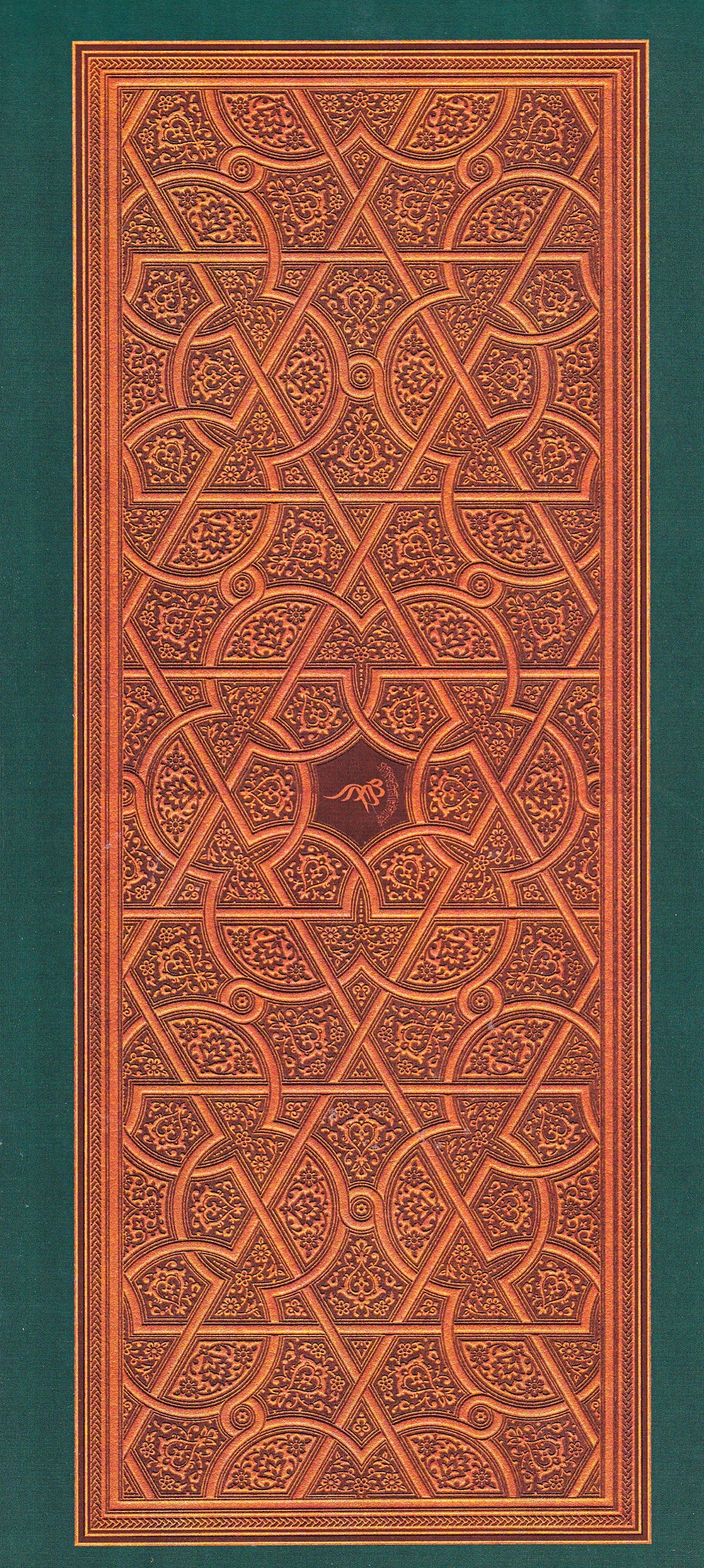 اسكتش ورق كوشية صغير