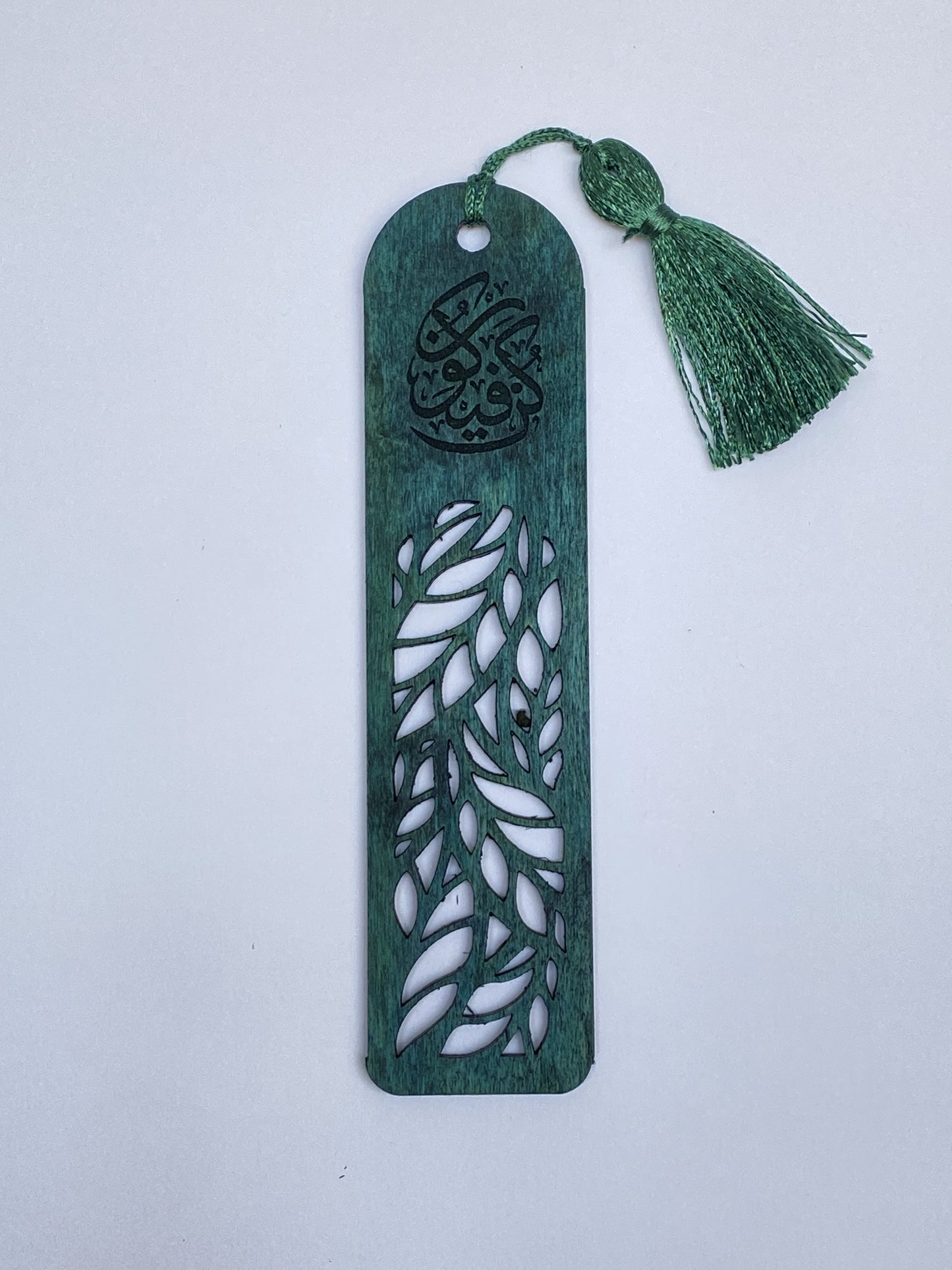 فواصل كتب خشب اركت (أخضر)