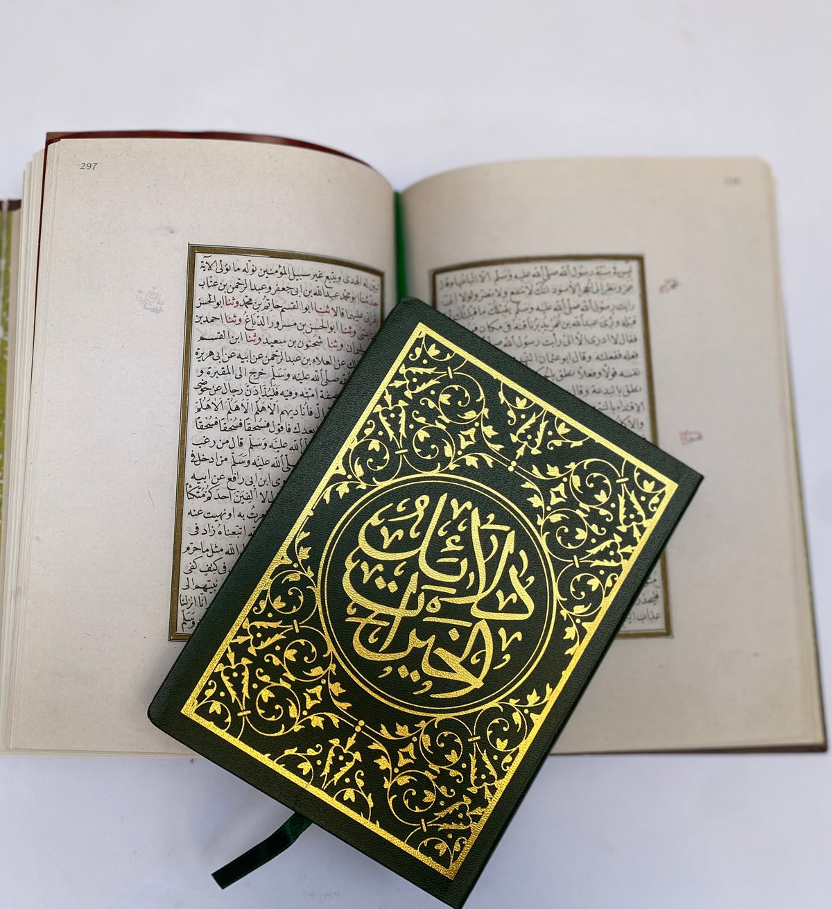 The Prophet Mohammed (PBUH)