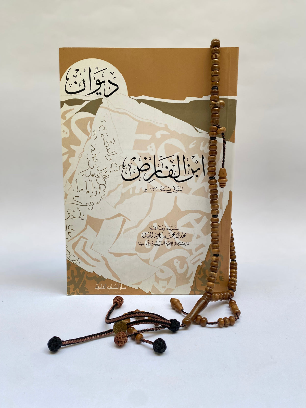 Devotional Poetry & Praise