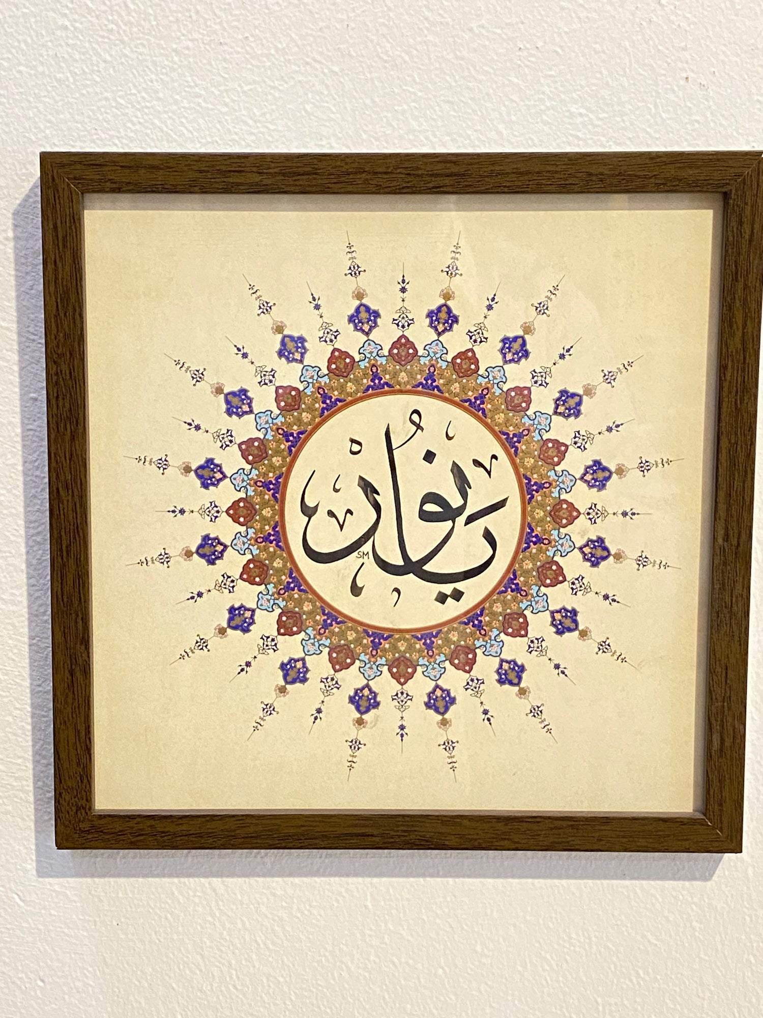 Wall-Art (Originals & Prints)