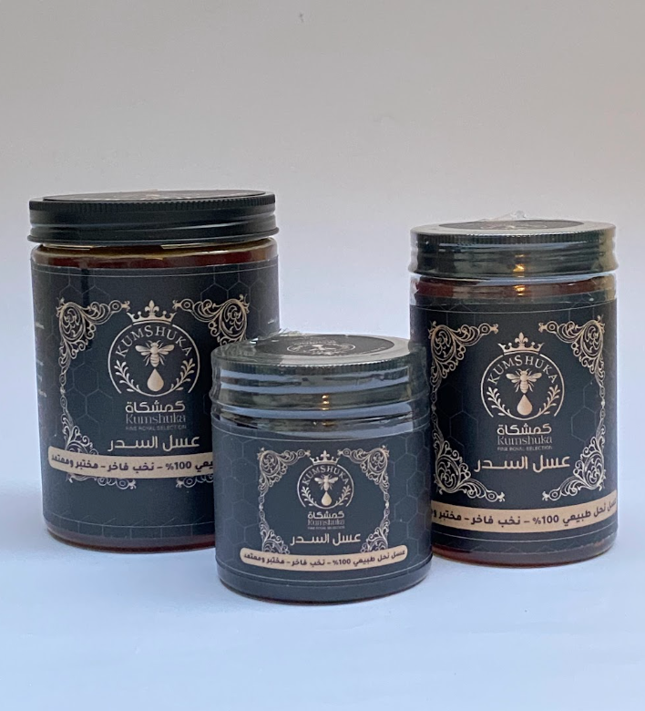 Organic Honey