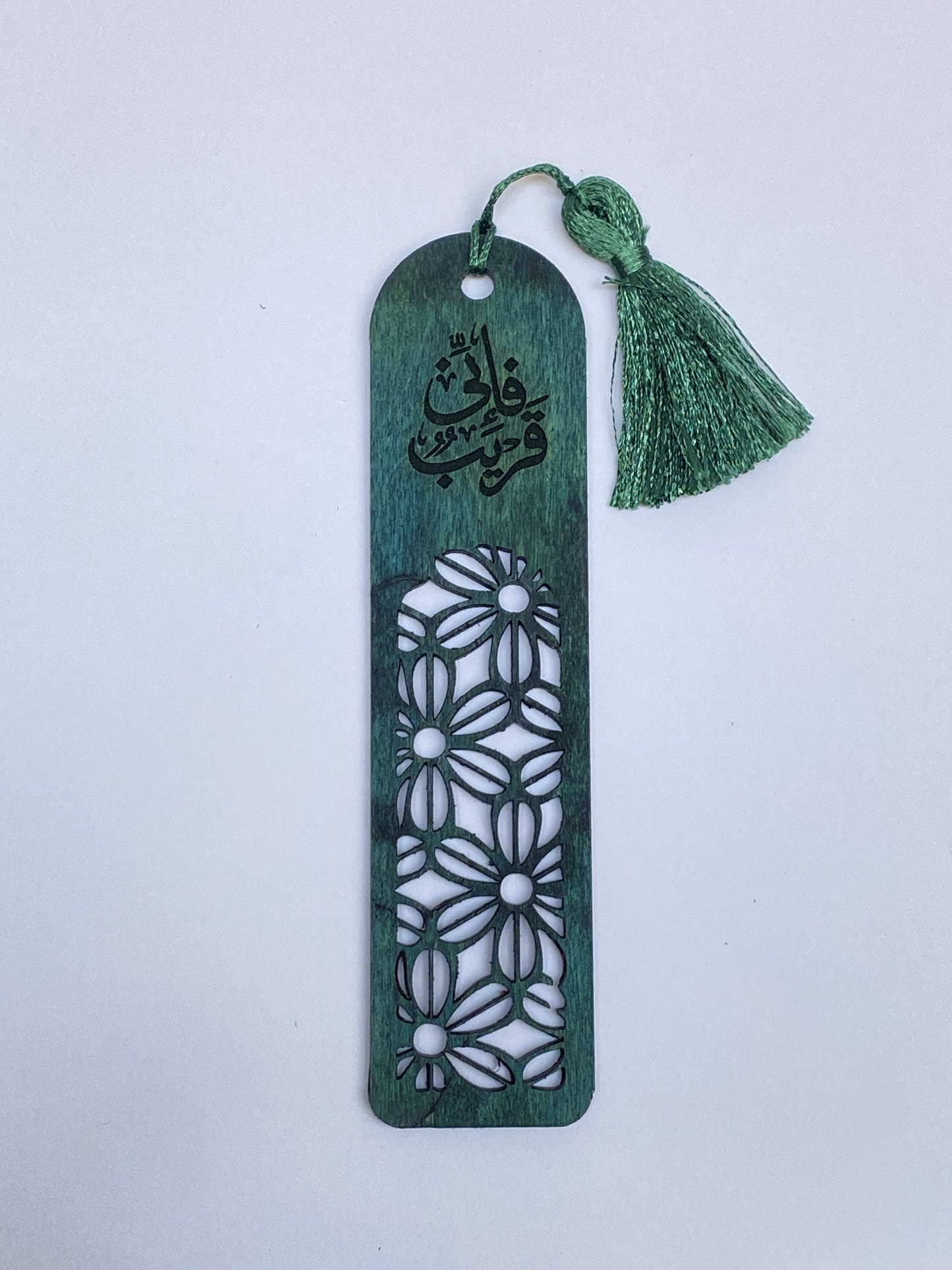 فواصل كتب خشب اركت (أخضر)