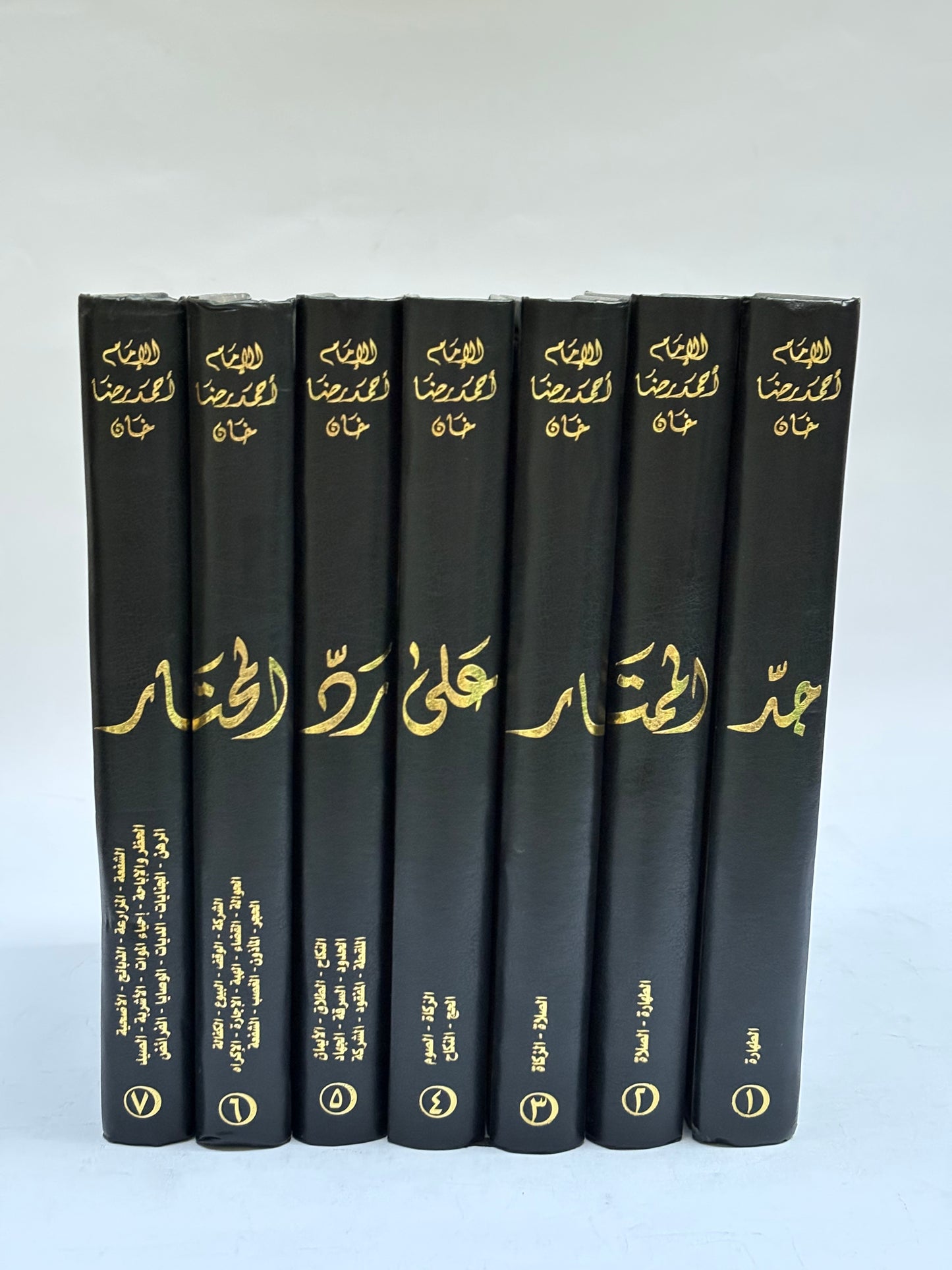 جد الممتار على رد المحتار (7 أجزاء)
