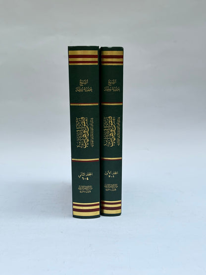 فيض الوهاب في بيان أهل الحق ومن ضل عن الصواب 2 مجلد