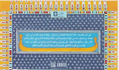 الخروج الي النهار