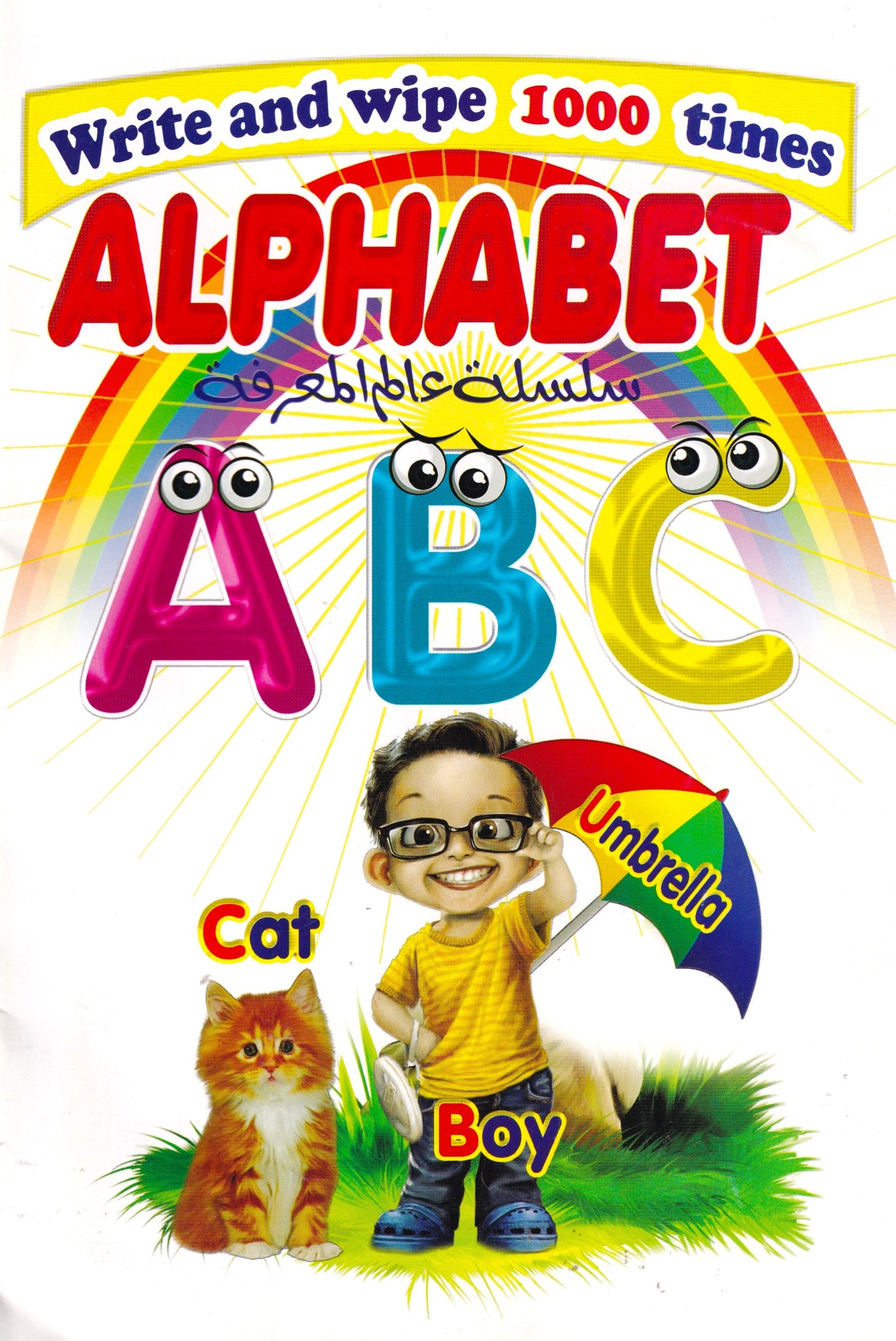 Write and wipe 1000 times - Alphabet