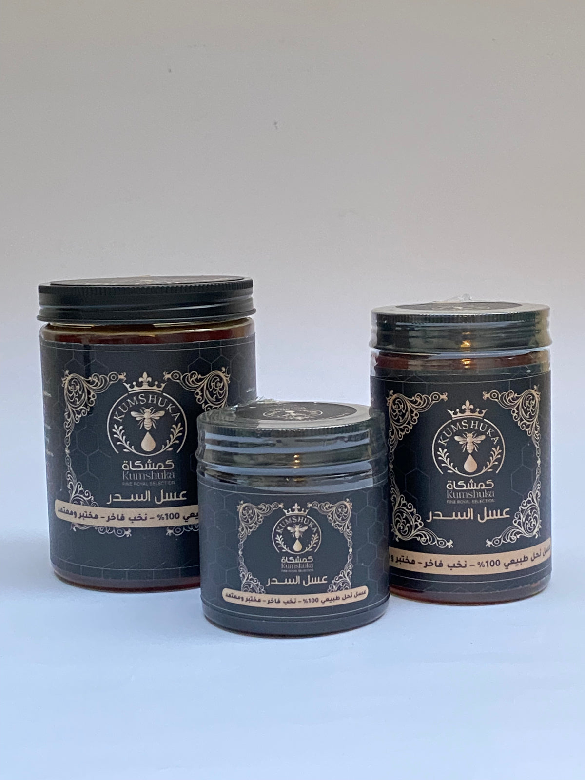عسل السدر 500 جرام