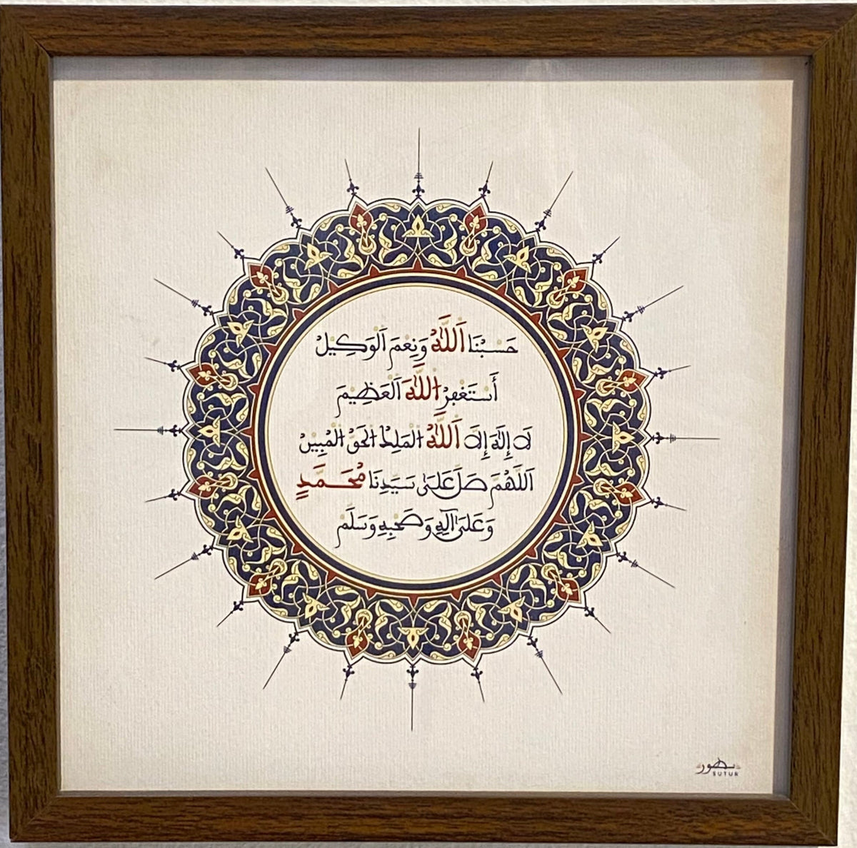 لوحات خط عربي SM 5