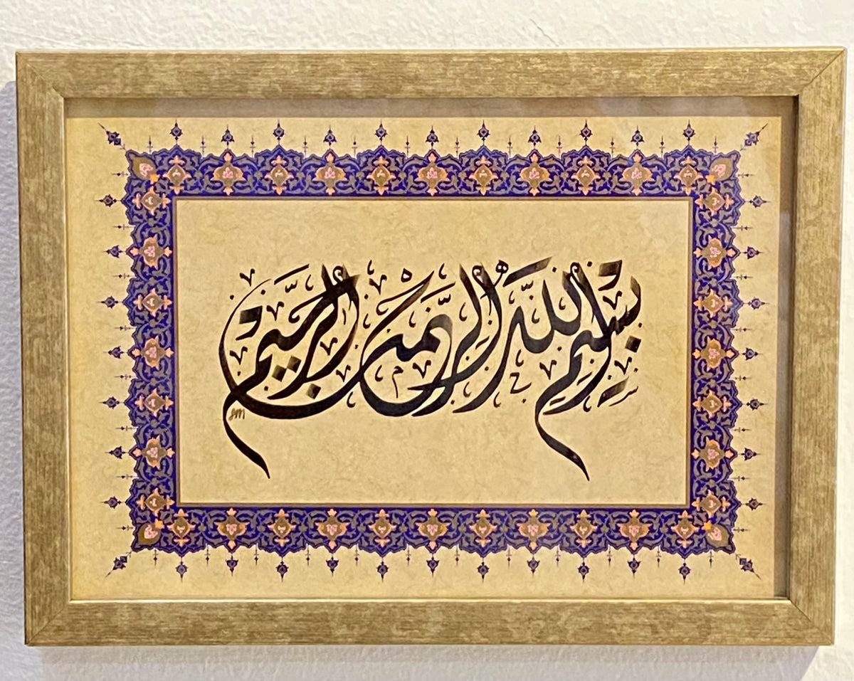 لوحات خط عربي SM 1