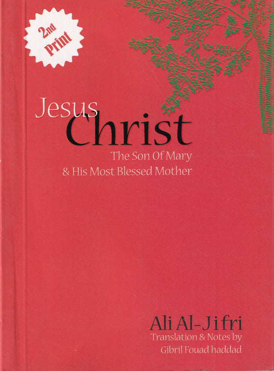 Jesus Christ The son of Mary & his most blessed mother