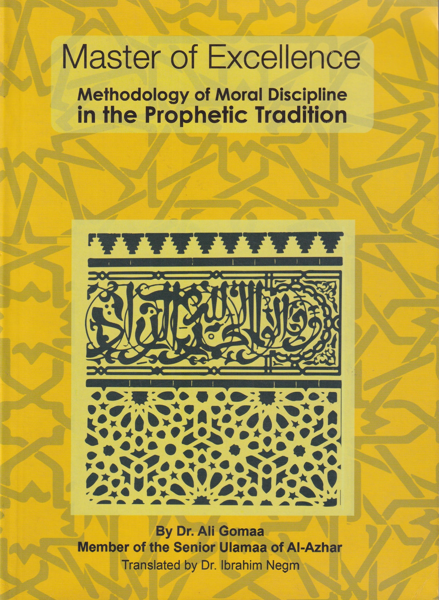 Master of Excellence Methodology of Moral Discipline in the Prophetic Tradition