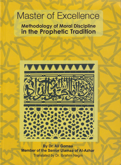 Master of Excellence Methodology of Moral Discipline in the Prophetic Tradition
