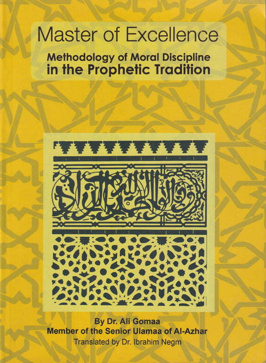 Master of Excellence Methodology of Moral Discipline in the Prophetic Tradition