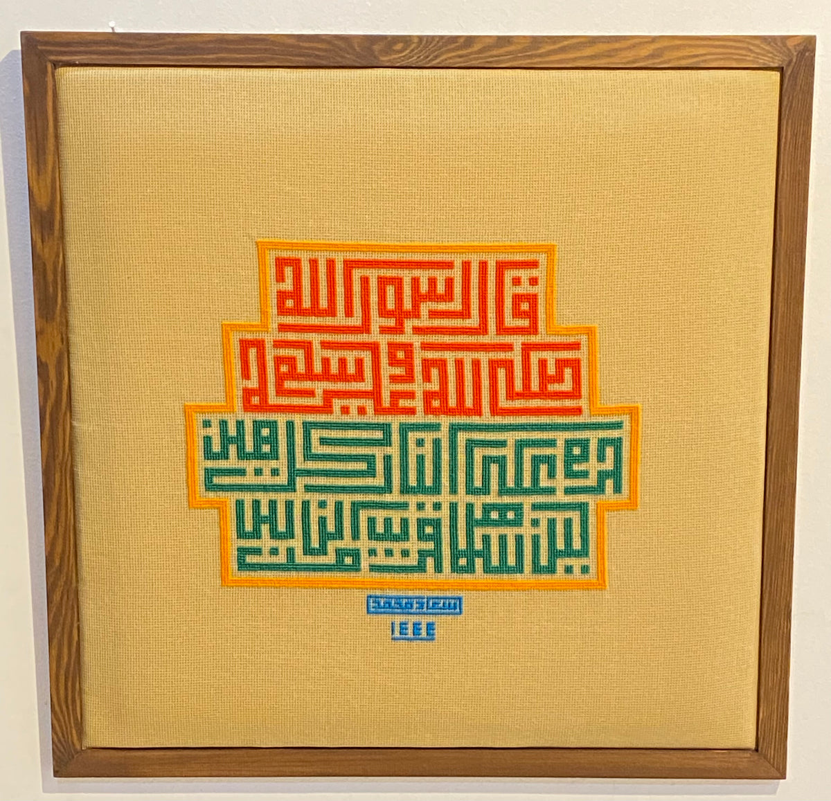 لوحة تطريز كوفي كبير (2) 69*69