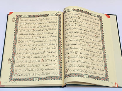 القرآن الكريم برواية ورش لقراءة نافع 25*34