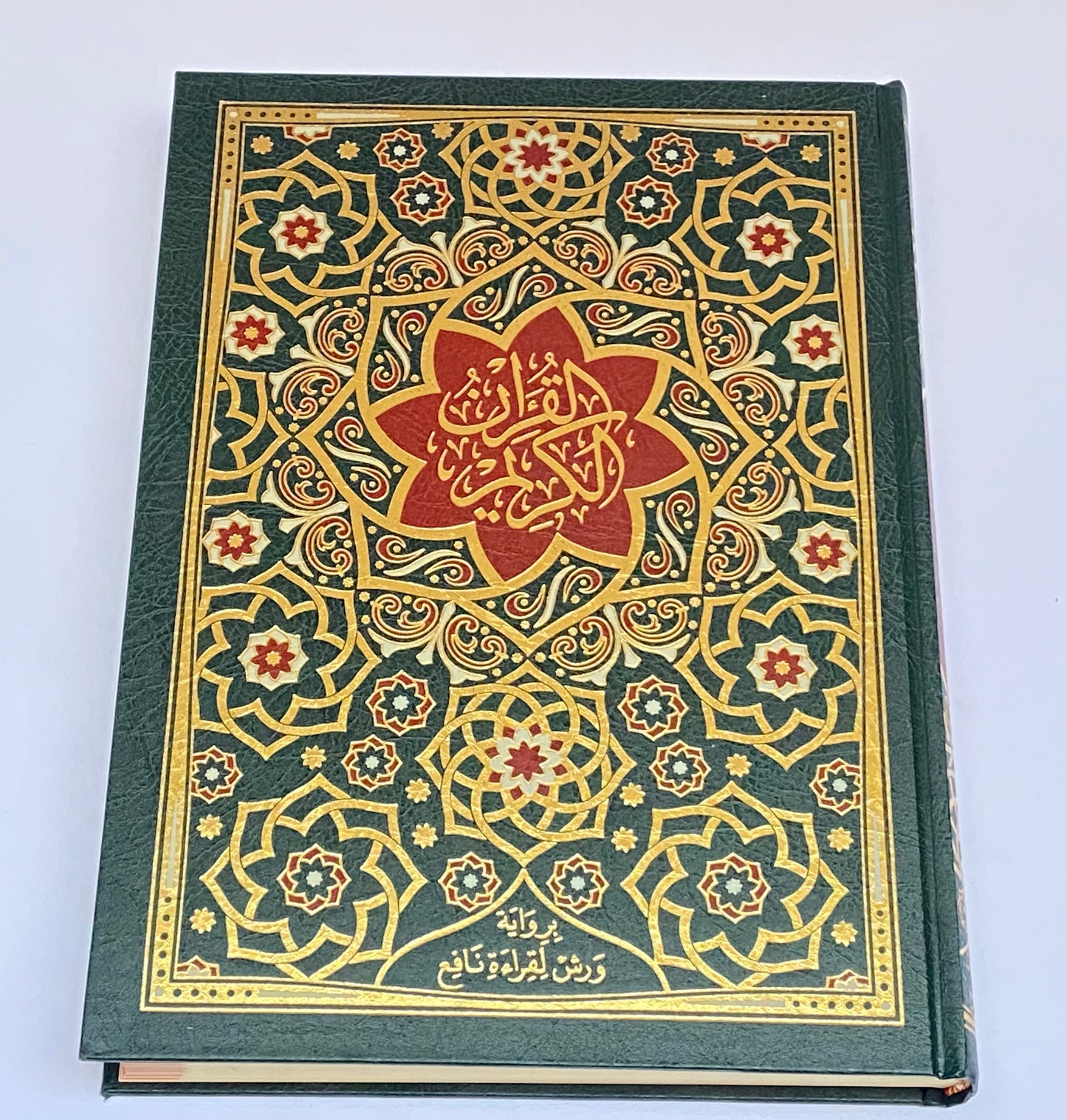 القرآن الكريم برواية ورش لقراءة نافع 25*34