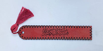 فواصل جلد خط عربي (أحمر)
