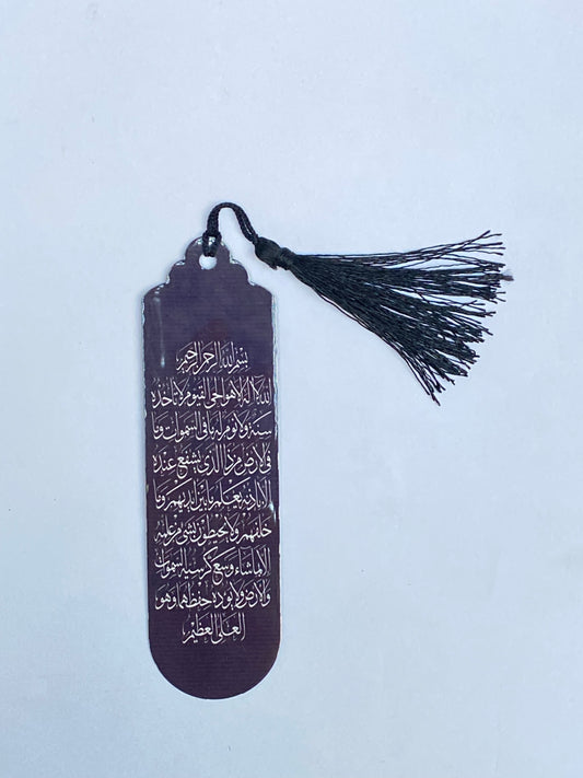 فواصل كتب خط عربي تركي (أسود)