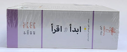 مجموعة ابدأ واقرأ