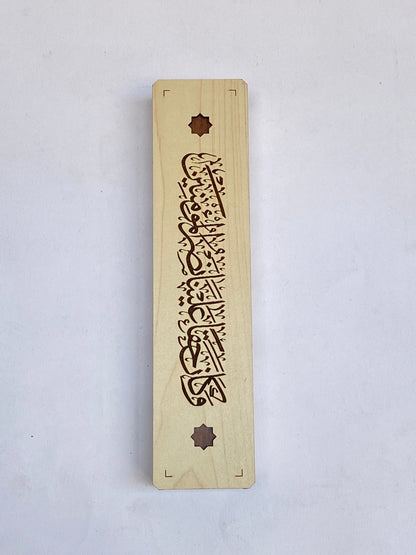 علب سبح هدايا 3