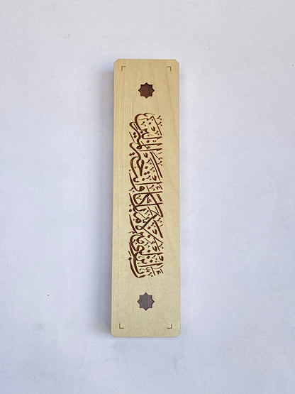 علب سبح هدايا 3