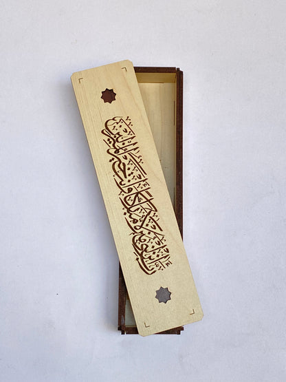 علب سبح هدايا 3