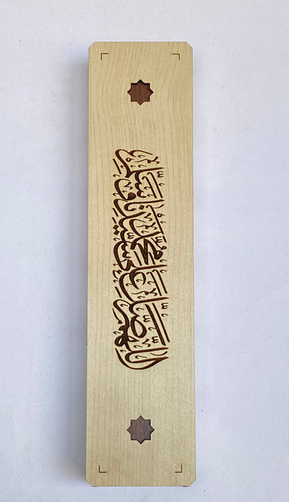 علب سبح هدايا 3