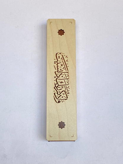 علب سبح هدايا 3