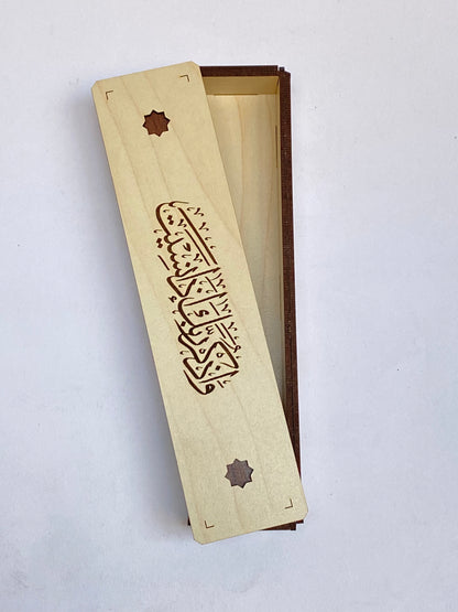 علب سبح هدايا 3