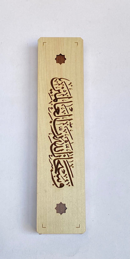 علب سبح هدايا 3