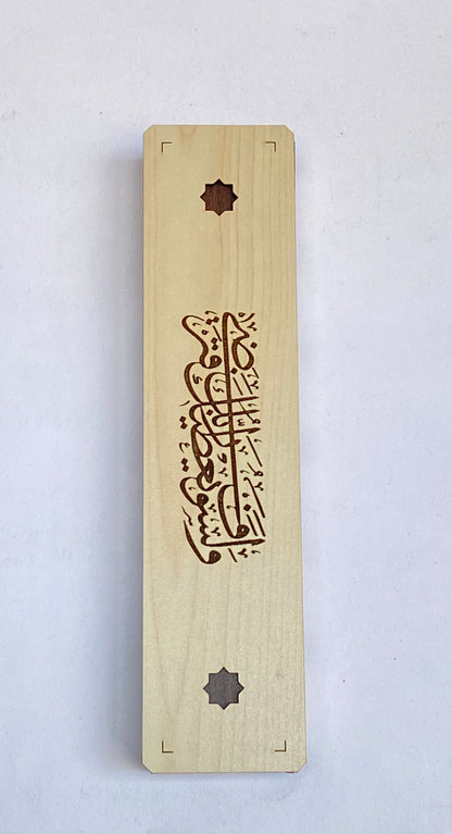 علب سبح هدايا 3