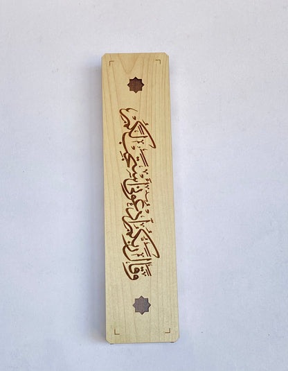 علب سبح هدايا 3