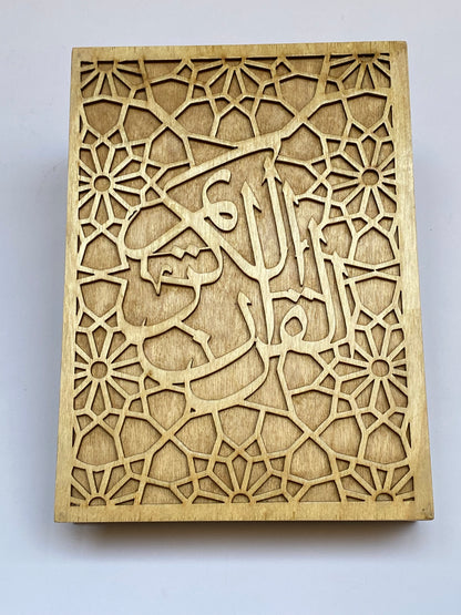 علبة مصحف خشب 25*18