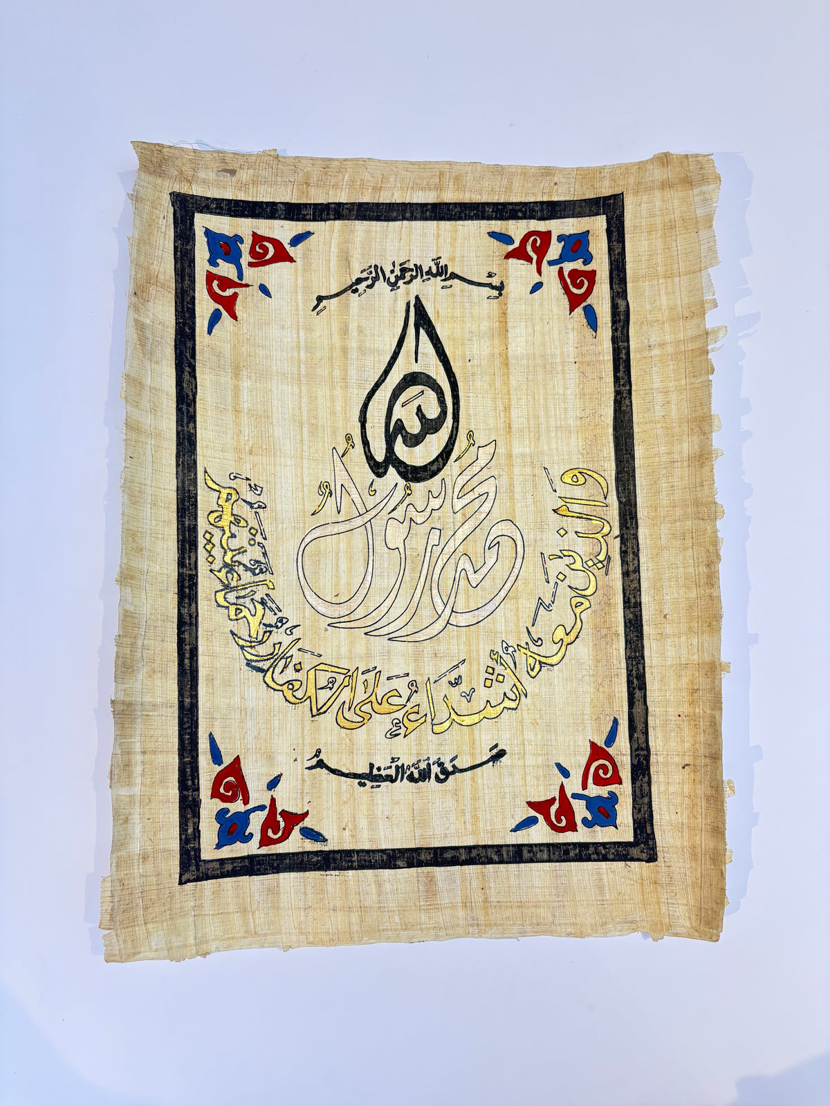 ورق بردى كبير