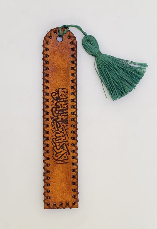 فواصل جلد خط عربي (بني)
